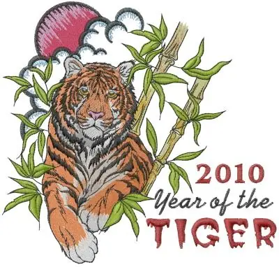 Year Of The Tiger Embroidery Design Buy Direct