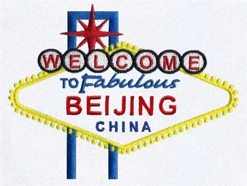 Limited Time Beijing, China Embroidery Design
